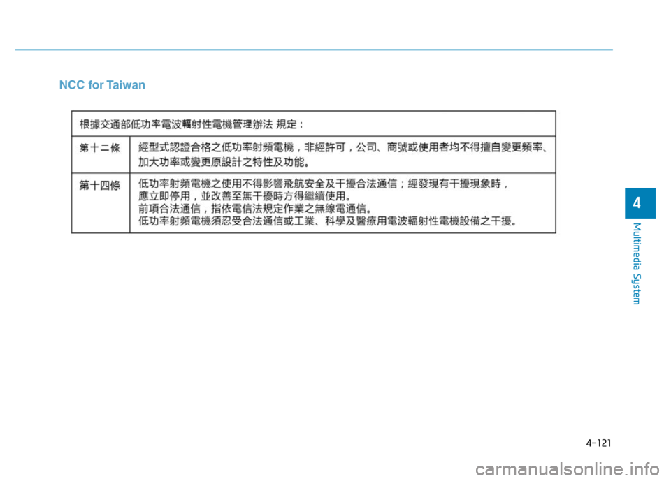 Hyundai Elantra 2017  Owners Manual 4-121
Multimedia System
4
NCC for Taiwan 