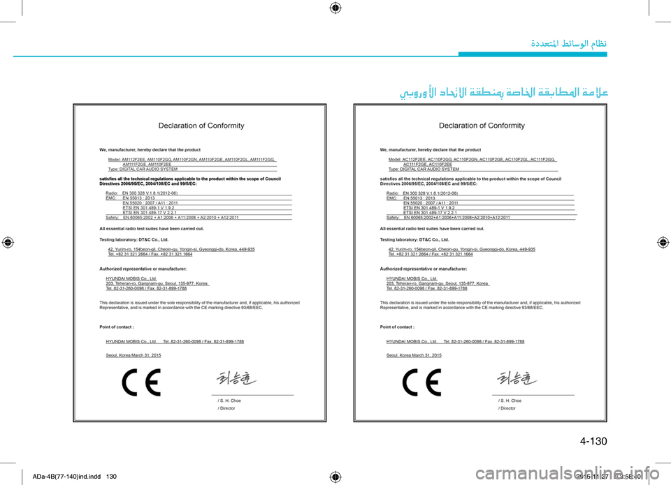 Hyundai Elantra 2017 دليل المالك 4-130
ةددعتلما طئاسولا ماظن
00CC004700C8006700C800DB003F001E00630040008200D9003F001E00CF00B100EE00C10094001E00CF007300400086003F001E00CF00B10047004000EE009B003F001E00CF00BC00DA00A4
Hyundai Elantra 2017 دليل المالك 4-130
ةددعتلما طئاسولا ماظن
00CC004700C8006700C800DB003F001E00630040008200D9003F001E00CF00B100EE00C10094001E00CF007300400086003F001E00CF00B10047004000EE009B003F001E00CF00BC00DA00A4