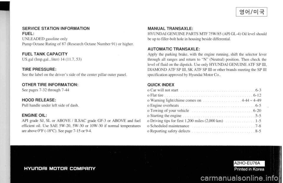 Hyundai Elantra 2008  Owners Manual A2H O -E U 76A  