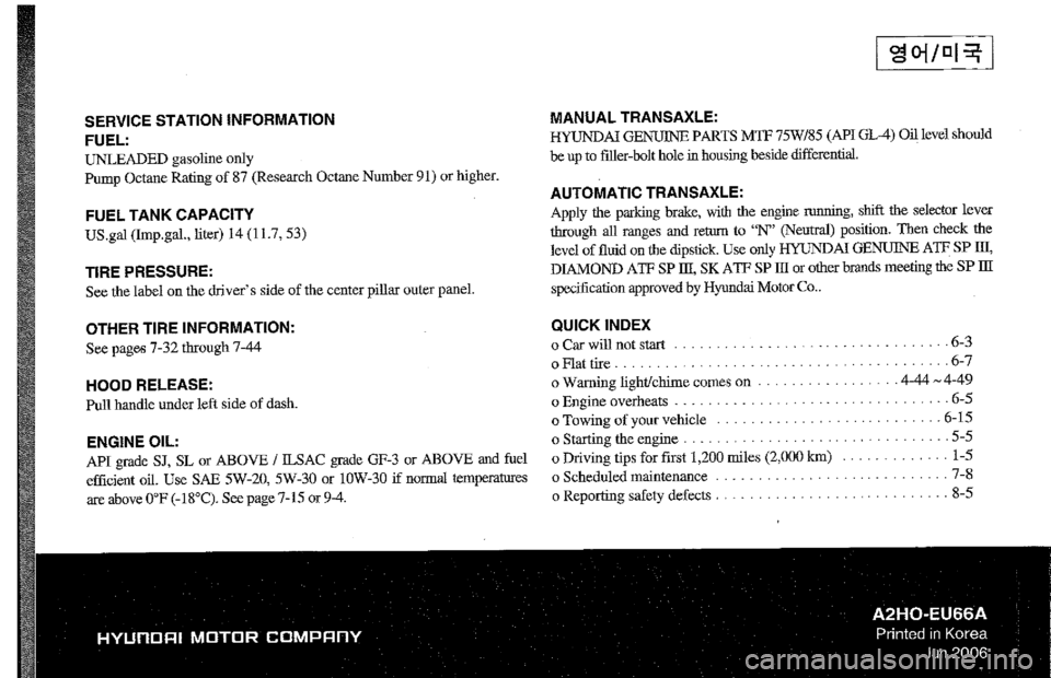 Hyundai Elantra 2007  Owners Manual 