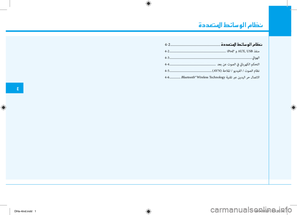 Hyundai Genesis 2016 دليل المالك 00CE0063006400A5004C009B003F001E009E00D30040006B00C900B8003F001E00BF004000A100C0
00324
-2
................................................................00CE0063006400A5004C009B003F001E009E00D300400 Hyundai Genesis 2016 دليل المالك 00CE0063006400A5004C009B003F001E009E00D30040006B00C900B8003F001E00BF004000A100C0
00324
-2
................................................................00CE0063006400A5004C009B003F001E009E00D300400