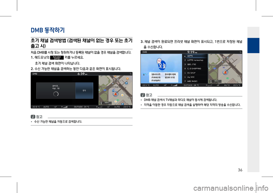 Hyundai Genesis 2016  EQ900 HI - 사용 설명서 (in Korean) D�0�% 