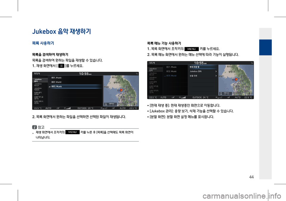 Hyundai Genesis 2016  EQ900 HI - 사용 설명서 (in Korean) �-�X�N�H�E�R�[ #l!e #