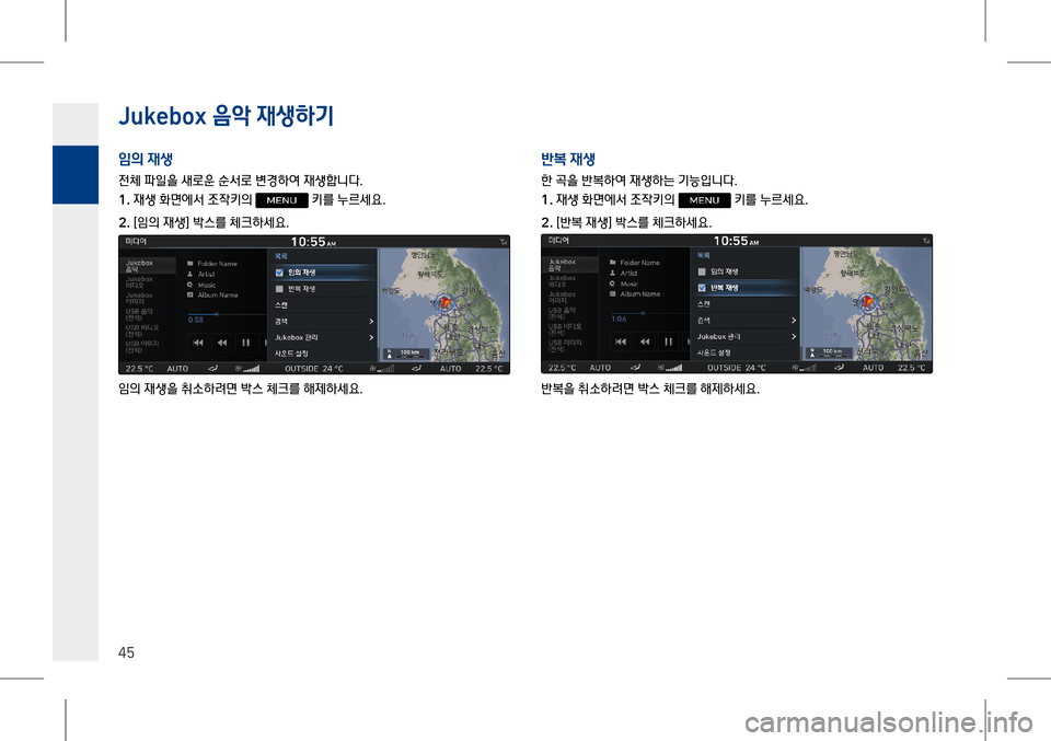 Hyundai Genesis 2016  EQ900 HI - 사용 설명서 (in Korean) �-�X�N�H�E�R�[ #l!e #