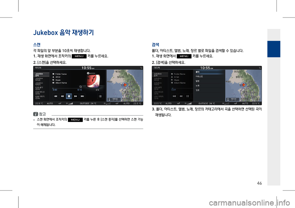 Hyundai Genesis 2016  EQ900 HI - 사용 설명서 (in Korean) �-�X�N�H�E�R�[ #l!e #