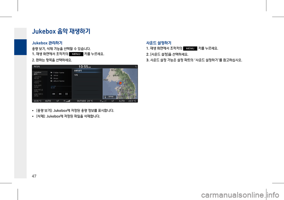 Hyundai Genesis 2016  EQ900 HI - 사용 설명서 (in Korean) �-�X�N�H�E�R�[ #l!e #