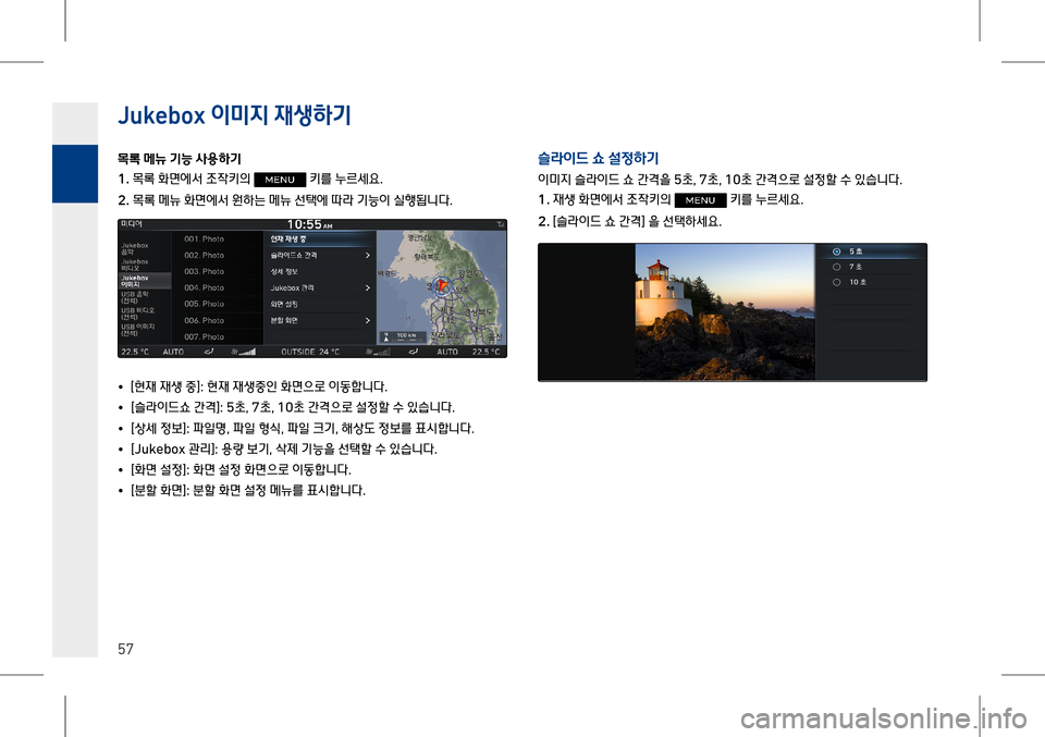 Hyundai Genesis 2016  EQ900 HI - 사용 설명서 (in Korean) �-�X�N�H�E�R�[ 이미%