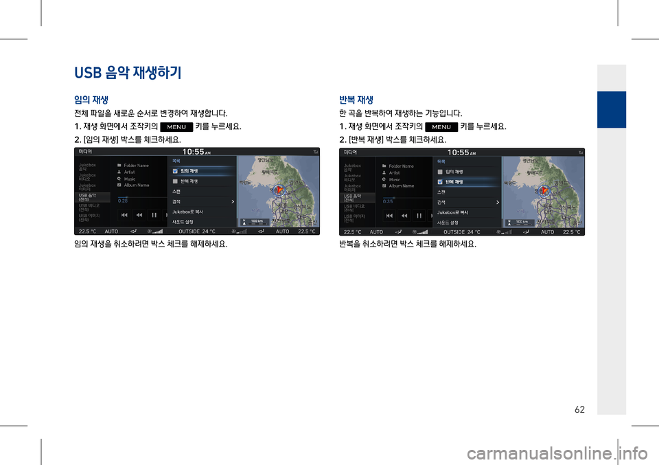Hyundai Genesis 2016  EQ900 HI - 사용 설명서 (in Korean) �8S�% #l!e #