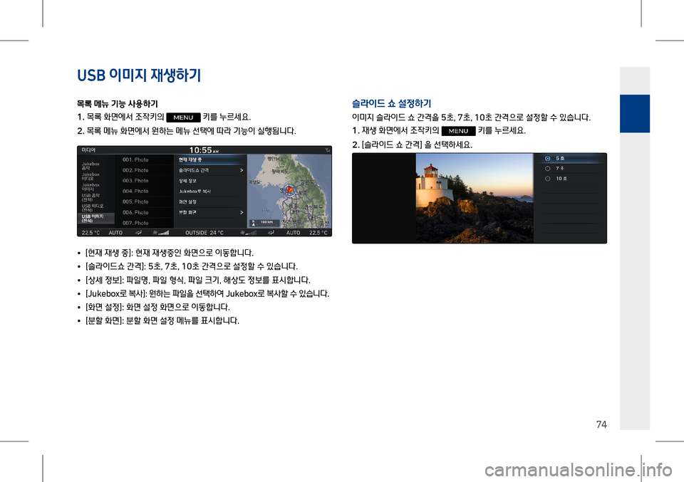Hyundai Genesis 2016  EQ900 HI - 사용 설명서 (in Korean) �8S�% 이미%