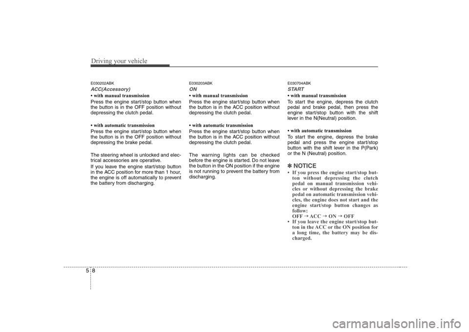 Hyundai Genesis Coupe 2009 Owners Manual Driving your vehicle
8
5
E030202ABK
ACC(Accessory)
Hyundai Genesis Coupe 2009 Owners Manual Driving your vehicle
8
5
E030202ABK
ACC(Accessory)