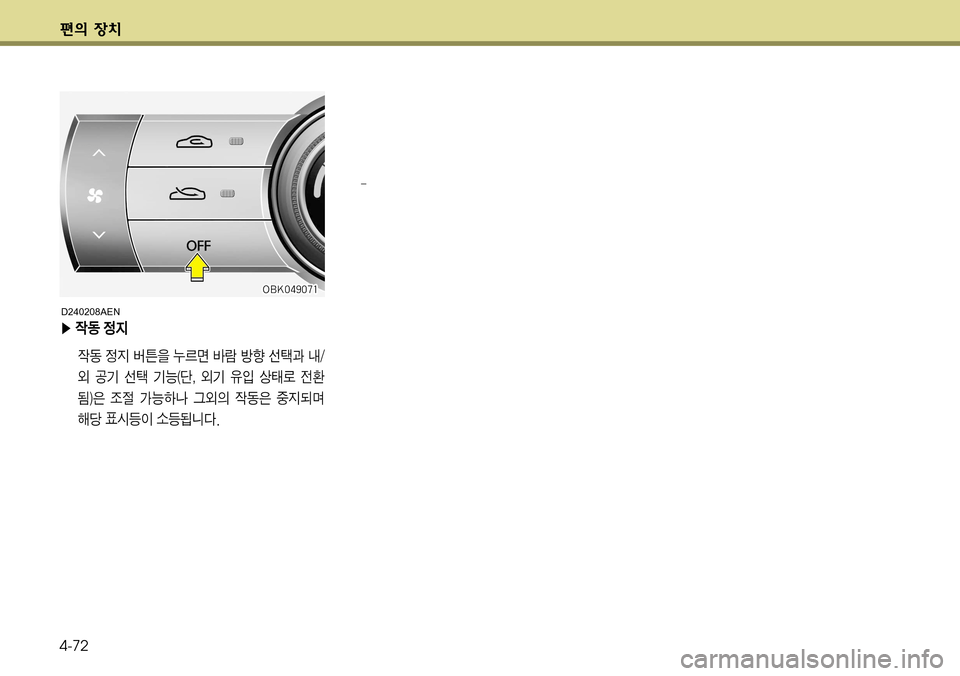 Hyundai Genesis Coupe 2009  제네시스 쿠페 BK - 사용 설명서 (in Korean) ž
D 
b– 4-72
ž
D 
b–
ž
D 
b–
�Ü
X2

Ñ

X2 

Ñ áa
8 ¾0v ÄÈ Ññ ¶— r� 
	û•Ý¶ÝÞ�	ñ�
�	ûÝ
,
Qšý
y

=�

7 
‘
z >ÞÞa Ò	û
D