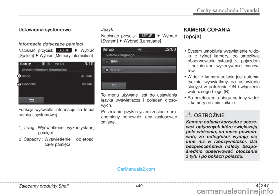 Hyundai Grand Santa Fe 2015  Instrukcja Obsługi (in Polish) 4 347
Cechy samochodu Hyundai
Zalecamy produkty ShellUstawienia systemoweInformacje dotyczące pamięciNacisnąć przycisk  Wybrać
[System]  Wybrać [Memory Information]Funkcja wyświetla informacje 