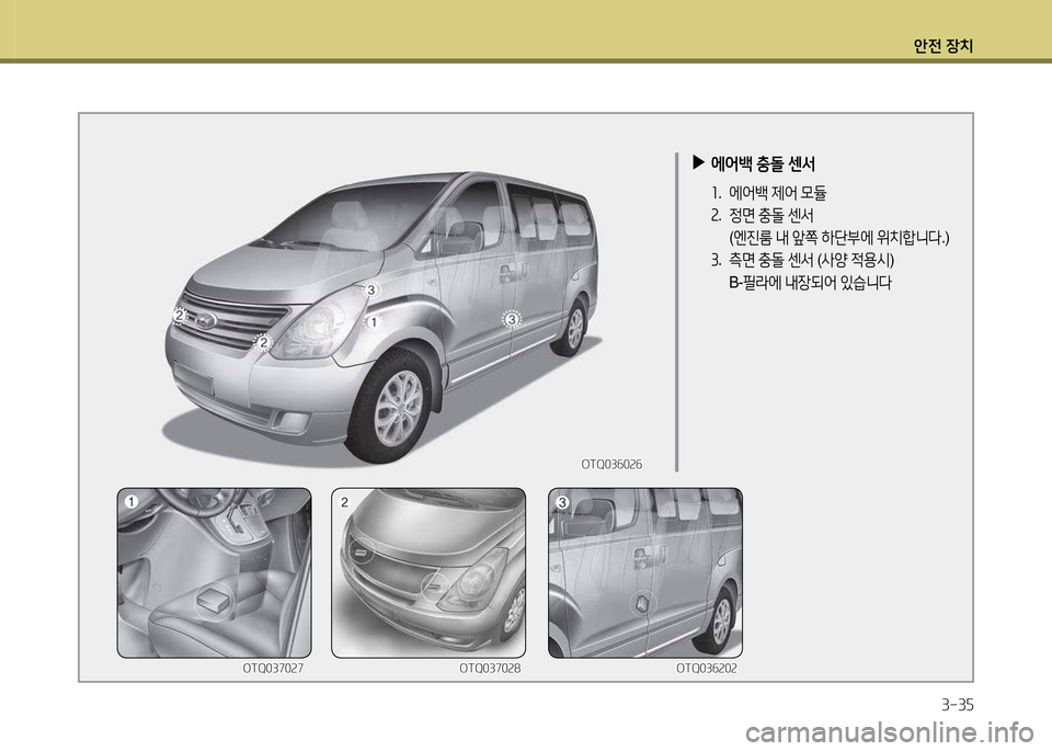 Hyundai Grand Starex 2015 그랜드 스타렉스 - 사용 설명서 (in Korean) 1 Hyundai Grand Starex 2015 그랜드 스타렉스 - 사용 설명서 (in Korean) 1