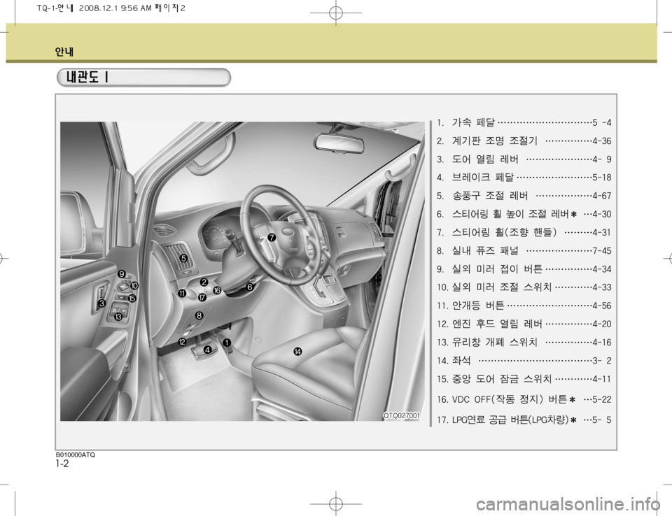 Hyundai Grand Starex 2008  그랜드 스타렉스 - 사용 설명서 (in Korean) �� >Ø •ó �j�j�j�j�j�j�j�j�j�j����� 
�� …Ýx 
‘z 
‘
zÝ �j�j�j�j�j�����
�� (	¯ 	Ì? èá �j�j�j�j�j�j�j�����
�� 3è
Iü •ó �j�j�j�j�j�j�j�j����