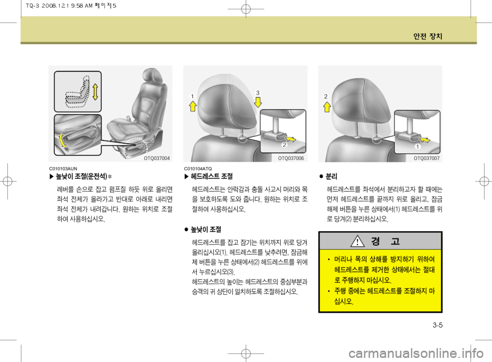 Hyundai Grand Starex 2008  그랜드 스타렉스 - 사용 설명서 (in Korean) 	‰
y 
b–3-5
�Ü «n
I 
‘
z�	

y³�
I
èá3 Ú
5ý 
_Š  Þ` 
$ý 	â;v 

 
yS> 	âÄ>Š È�ý 	‡Ðý r;v

 
yS> rðFäî�� 
Þ× 
$–ý 
‘
z
Þ