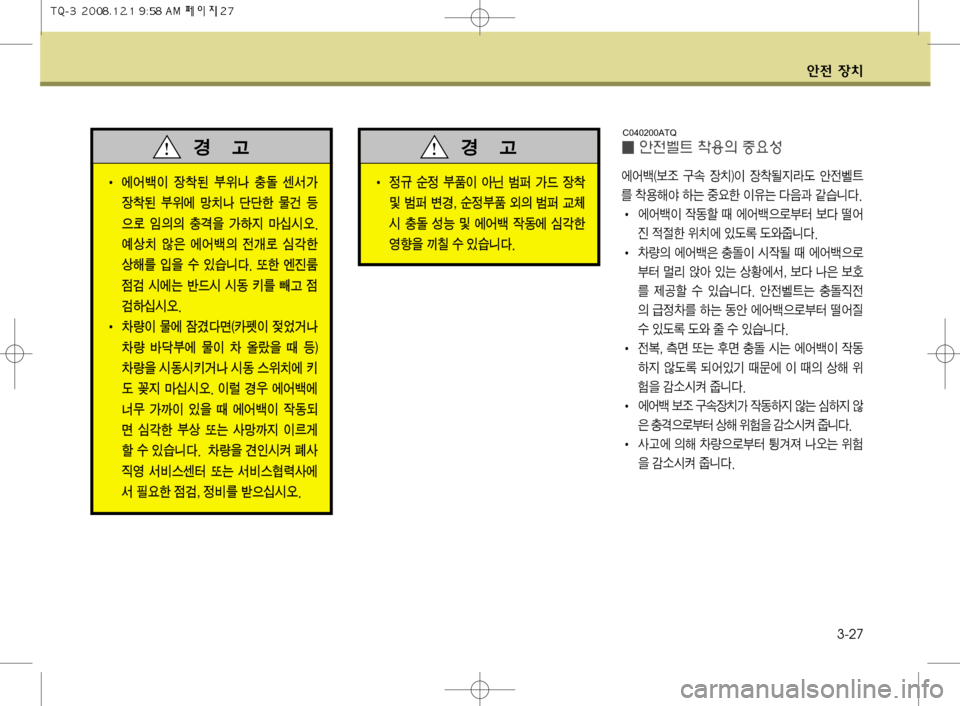 Hyundai Grand Starex 2008  그랜드 스타렉스 - 사용 설명서 (in Korean) I¢ 	‰
yð_ 1


D 
º
¿
	À	¯Ô�	
‘ ³Ø 
b–�

I 
b1<
ÑÄ( 	‰
yð_ 
3 1

ç	  Þ× 
º
à 
I
,× î
:— M	#äî��
I 	À	¯Ô
I 
X2á x 	À	¯Ô
5ý