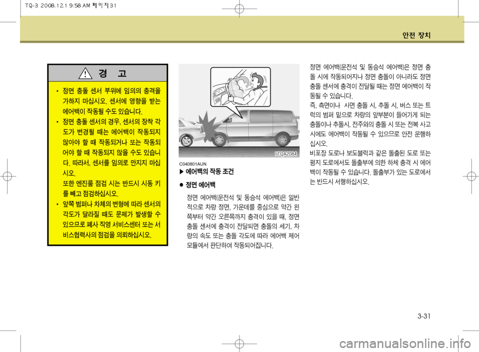Hyundai Grand Starex 2008  그랜드 스타렉스 - 사용 설명서 (in Korean) �Ü 	À	¯Ô
D 
X2 
‘d 
�  
v 	À	¯Ô

v 	À	¯Ô�	

y³ Â 2	%³ 	À	¯Ô�

7 
LÈ 

x
5ý 0Ý 
v�
� >

3 
º	,
5ý 	¡@ 	ý
  	¡@ 	ß2é
Ñ }z
I 
S
8 x�