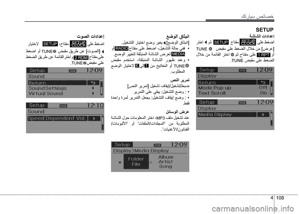 Hyundai Grand i10 2016  دليل المالك Ú—­Žô³�º‹Ž¼§
108 4
”·Ž¸ß
 ®˜§        â›                 ¡Ž˜Ôã��������������ðàË ÂÐ¿
   
 
TUNE�������¾’