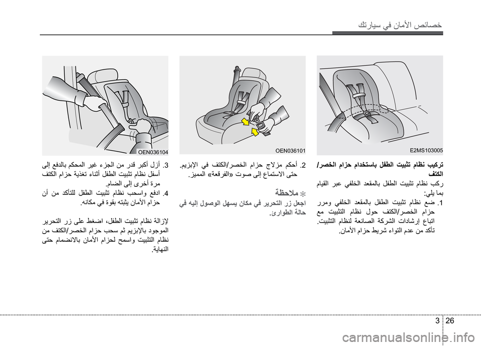 Hyundai Grand I10 16 دليل المالك 352 Pages