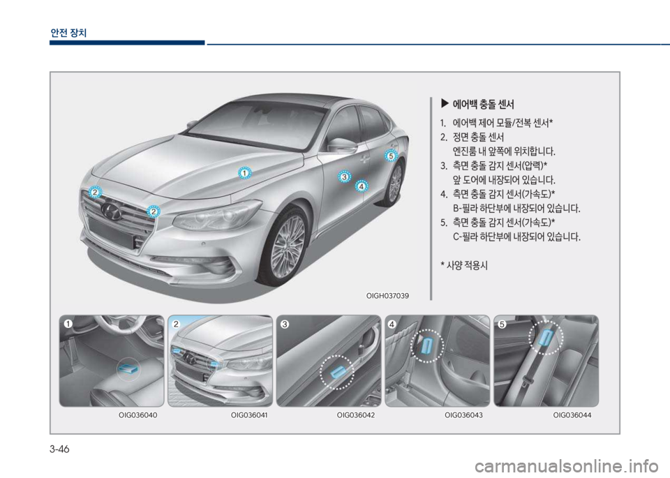 Hyundai Grandeur Hybrid 2018  그랜저 HG HEV - 사용 설명서 (in Korean) 3-46
안전보장치
보
▶
에어백보충돌보센