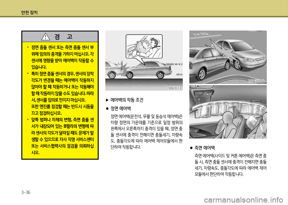 Hyundai Grandeur Hybrid 2014 그랜저 HG HEV - 사용 설명서 (in Korean) 1 Hyundai Grandeur Hybrid 2014 그랜저 HG HEV - 사용 설명서 (in Korean) 1