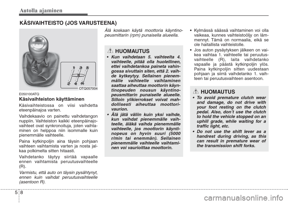Hyundai H-1 2008 Omistajan Käsikirja (in Finnish) Autolla ajaminen
8 5
KÄSIVAIHTEISTO (JOS VARUSTEENA)
E050100ATQ
Käsivaihteiston käyttäminen
Käsivaihteistossa on viisi vaihdetta
eteenpäinajoa varten.
Vaihdekaavio on painettu vaihdetangon
nuppi Hyundai H-1 2008 Omistajan Käsikirja (in Finnish) Autolla ajaminen
8 5
KÄSIVAIHTEISTO (JOS VARUSTEENA)
E050100ATQ
Käsivaihteiston käyttäminen
Käsivaihteistossa on viisi vaihdetta
eteenpäinajoa varten.
Vaihdekaavio on painettu vaihdetangon
nuppi