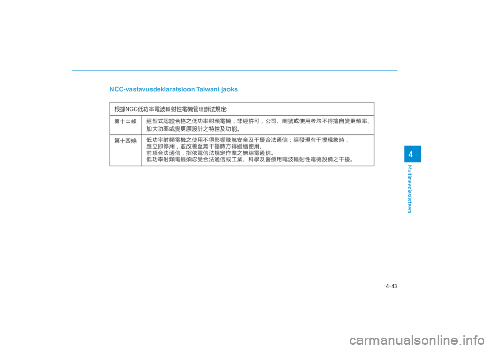 Hyundai Ioniq Electric 2017  Omaniku Käsiraamat (in Estonian) 4-43
Multimeediasüsteem4
NCC-vastavusdeklaratsioon Taiwani  jaoks
AE EV Eng 4_EE_YF eng 4c­Audio.qxd  16.03.2017  22:34  Page 43 