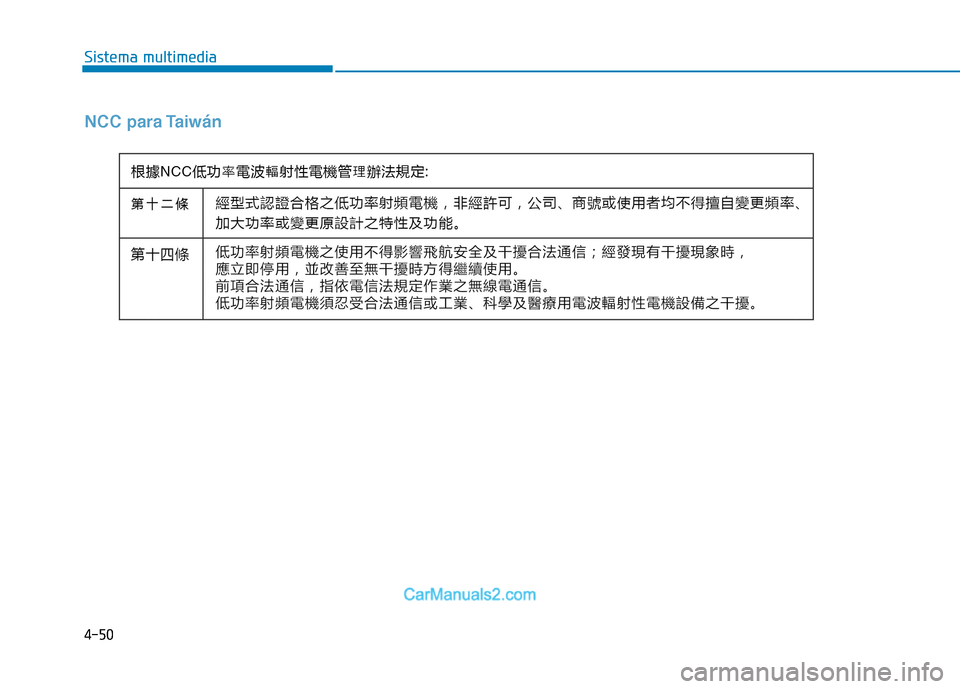 Hyundai Ioniq Electric 2017 Manual del propietario (in Spanish) 4-50
Sistema multimedia
NCC para Taiwán Hyundai Ioniq Electric 2017 Manual del propietario (in Spanish) 4-50
Sistema multimedia
NCC para Taiwán