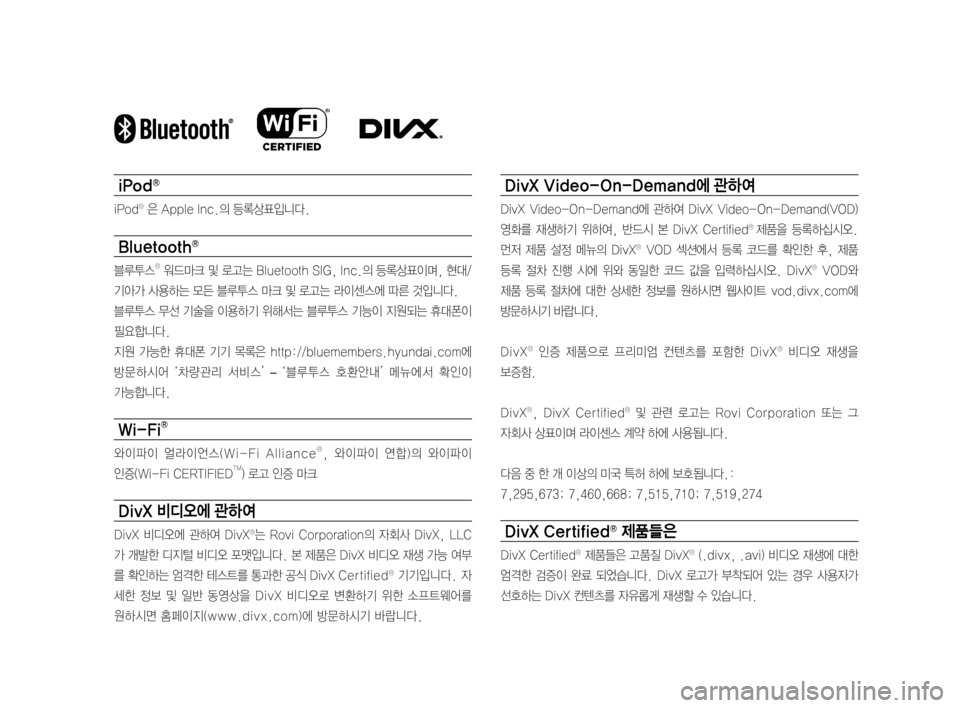 Hyundai Ioniq Electric 2016 표준4 내비게이션 (in Korean) iPodⓇ
iPodⓇ 은 Apple Inc.의 등록상표입니다.
BluetoothⓇ
블루투스Ⓡ 워드마크 및 로고는 Bluetooth SIG, Inc.의 등록상표이며, 현대/
기아가 사용하는 모든 블루 Hyundai Ioniq Electric 2016 표준4 내비게이션 (in Korean) iPodⓇ
iPodⓇ 은 Apple Inc.의 등록상표입니다.
BluetoothⓇ
블루투스Ⓡ 워드마크 및 로고는 Bluetooth SIG, Inc.의 등록상표이며, 현대/
기아가 사용하는 모든 블루