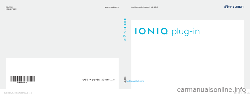 Hyundai Ioniq Hybrid 2016  IONIQ hybrid 표준5 내비게이션 (in Korean) G2KOG12
(내수) 표준5세대www.hyundai.comCar Multimedia System  |  사용설명서
사용설명서
멀티미디어 상담 (카오디오) : 1588-7278
�)�@�"�&��1�)�&�7�@�(����<�,�0�>�"�7�/�@�$�