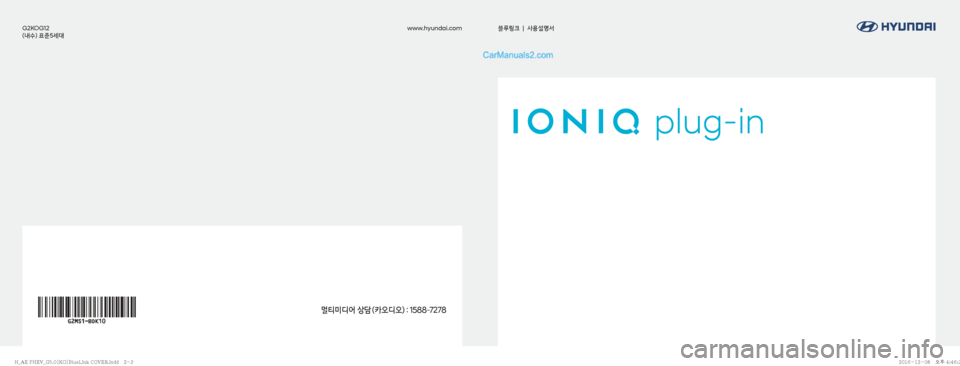 Hyundai Ioniq Hybrid 2016  IONIQ hybrid 표준5 내비게이션 (in Korean) G2KOG12
(내수) 표준5세대www.hyundai.com
블루링크  |  사용설명서
멀티미디어 상담 (카오디오) : 1588-7278
�)�@�"�&��1�)�&�7�@�(����<�,�0�>�#�M�V�F�-�J�O�L��$�0�7�&�3��J�O�