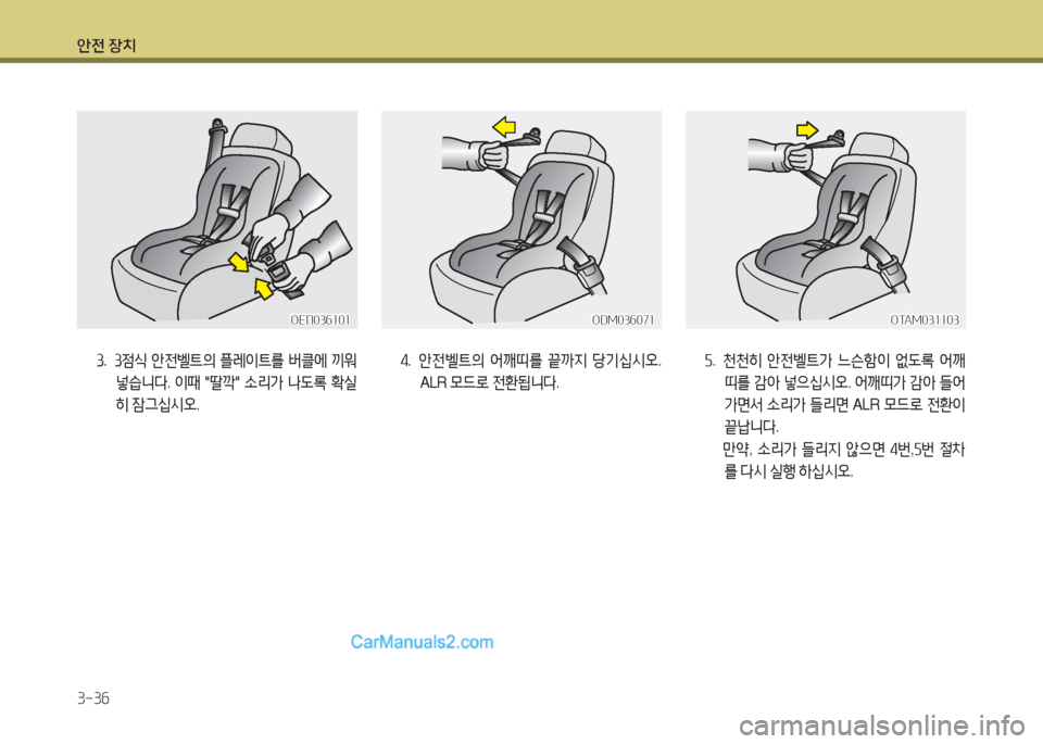 Hyundai Maxcruz 2017  맥스크루즈 NC - 사용 설명서 (in Korean) 1