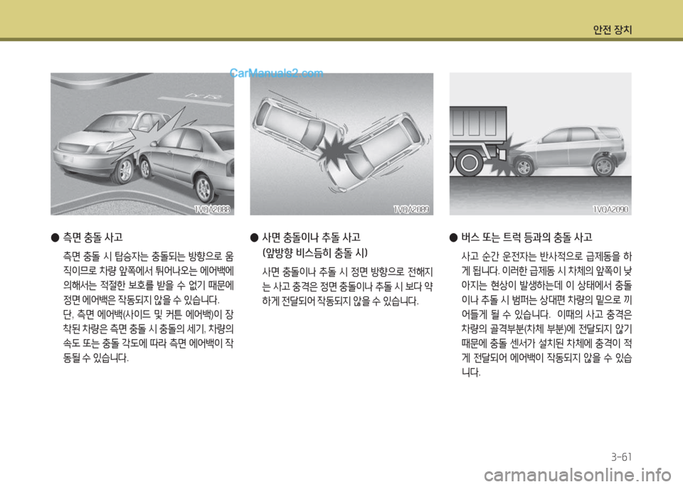 Hyundai Maxcruz 2017 맥스크루즈 NC - 사용 설명서 (in Korean) 1 Hyundai Maxcruz 2017 맥스크루즈 NC - 사용 설명서 (in Korean) 1