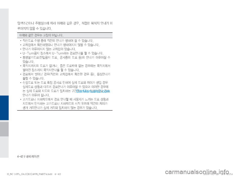 Hyundai Maxcruz 2016  맥스크루즈 표준4 내비게이션 (in Korean) ������*�r:q
IÌ
