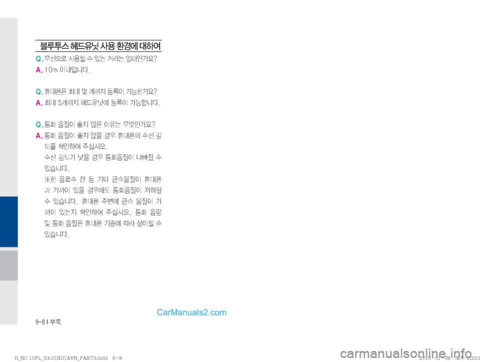 Hyundai Maxcruz 2016  맥스크루즈 표준4 내비게이션 (in Korean) �����*�þ
6 H	�