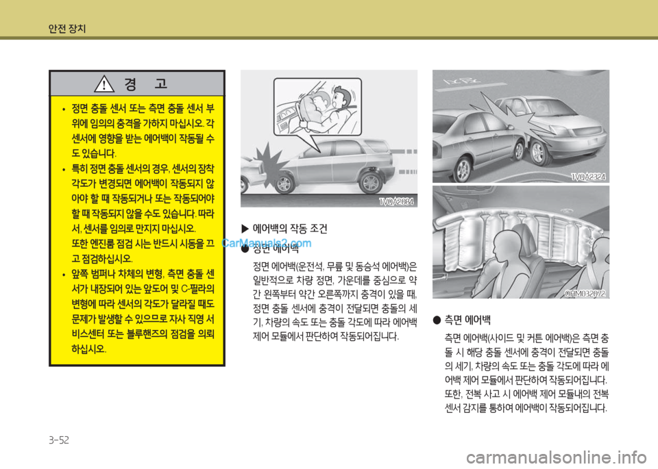 Hyundai Maxcruz 2015 맥스크루즈 NC - 사용 설명서 (in Korean) 1 Hyundai Maxcruz 2015 맥스크루즈 NC - 사용 설명서 (in Korean) 1