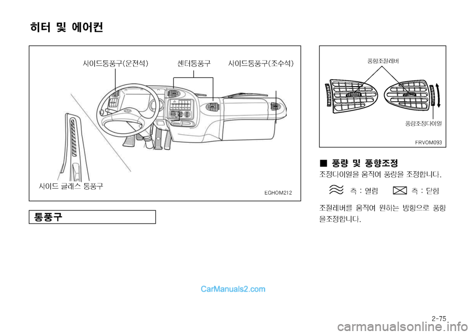 Hyundai Mega-Trucks 2008  메가트럭 - 사용 설명서 (in Korean) ����
>Â³

d  Â 	À	¯¶�&�(�)�0�.���
Ž
IX>Â³�	

y³�

Ž
IX ÖÐ	 >Â³ Ã >Â³ Ž
IX>Â³�	
‘û³�

I¢ ÂÝ Â Âñ
‘


‘
î
I	´
8 

Ò