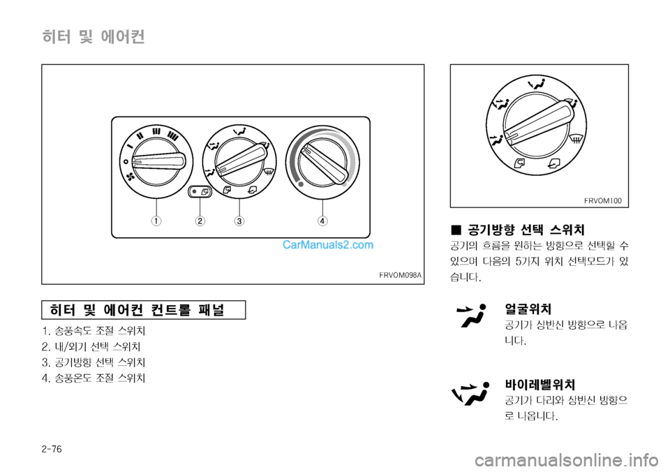 Hyundai Mega-Trucks 2008  메가트럭 - 사용 설명서 (in Korean) ����
��3�7�0�.����"

d  Â 	À	¯¶ ¶_� 
���àÂØ( 
‘
z 	
$– 
���r�	ûÝ ¶ 	
$–
���•ÝÑñ ¶ 	
$–
���àÂ	á( 
‘
z 	
$–
I¢ 