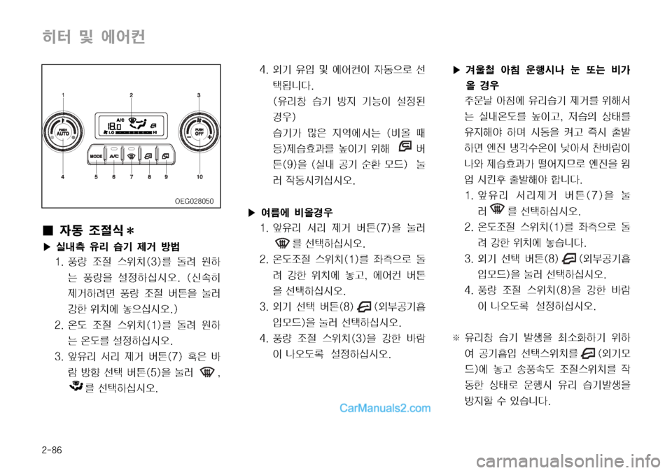 Hyundai Mega-Trucks 2008  메가트럭 - 사용 설명서 (in Korean) ����

d  Â 	À	¯¶
I¢ 
W2 
‘
z	I 
�Ü 	*r 
,; 	#Ý 
 Ñè
���ÂÝ 
‘
z 	
$–�	��
3 ,ð 
Þ× ÂÝ
8 ¸
Þ	-	&	ß�� �		(Ø
d

 ÂÝ 
‘
z áa
8 ÂÞ