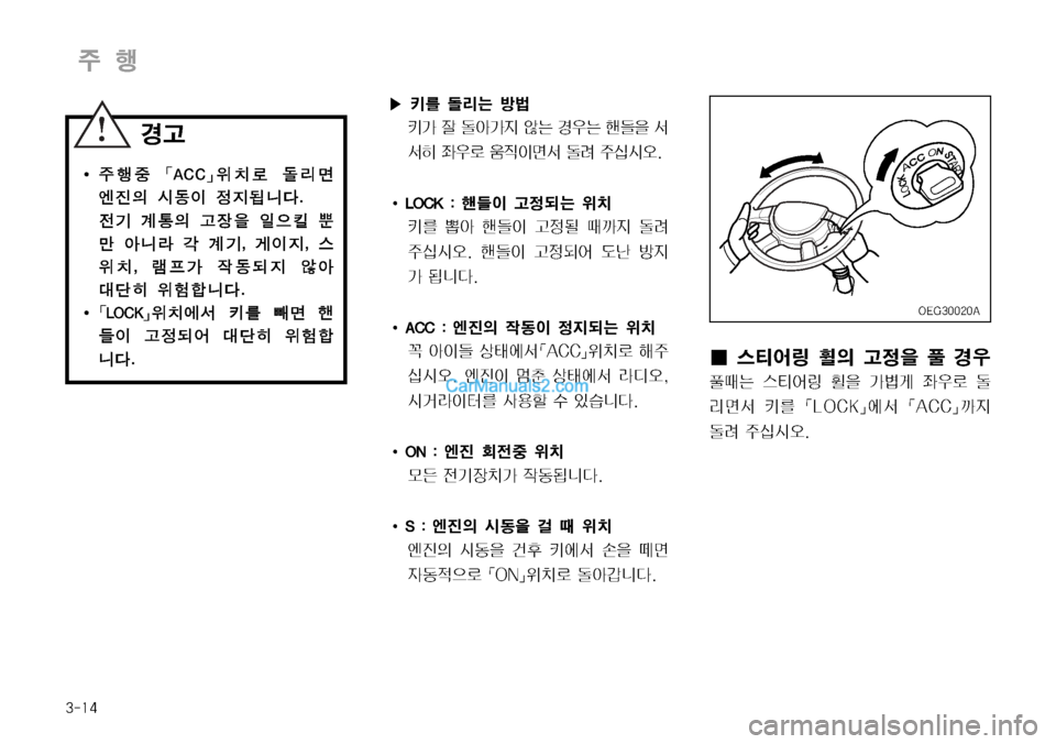 Hyundai Mega-Trucks 2008  메가트럭 - 사용 설명서 (in Korean) 
±ï
I¢ 	m	¯B 
F
D Š

8 ½ ƒ

½x× 	m	¯B 
F
8 >úq 
 , 
;v² 3 �|�-�0�$�,�}	À² �|�"�$�$�}é
Ñ
,ð 
±	-	&	ß�
�0�&�(������"
�Ü 3 ,;× Ñè
> 
\