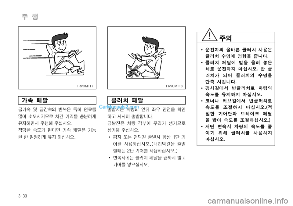 Hyundai Mega-Trucks 2008  메가트럭 - 사용 설명서 (in Korean) ����

±ï
>Ø •ó
Ù>Ø Â ÙEØ
D È
7 `
d 	Ë3 
F
I ×}	&²ý 0@ b;3 }Þq

,
ÑÞv² 
±ïç 
±	-	&	ß�

xüà Ø(> ;îv >Ø •ó
7 >