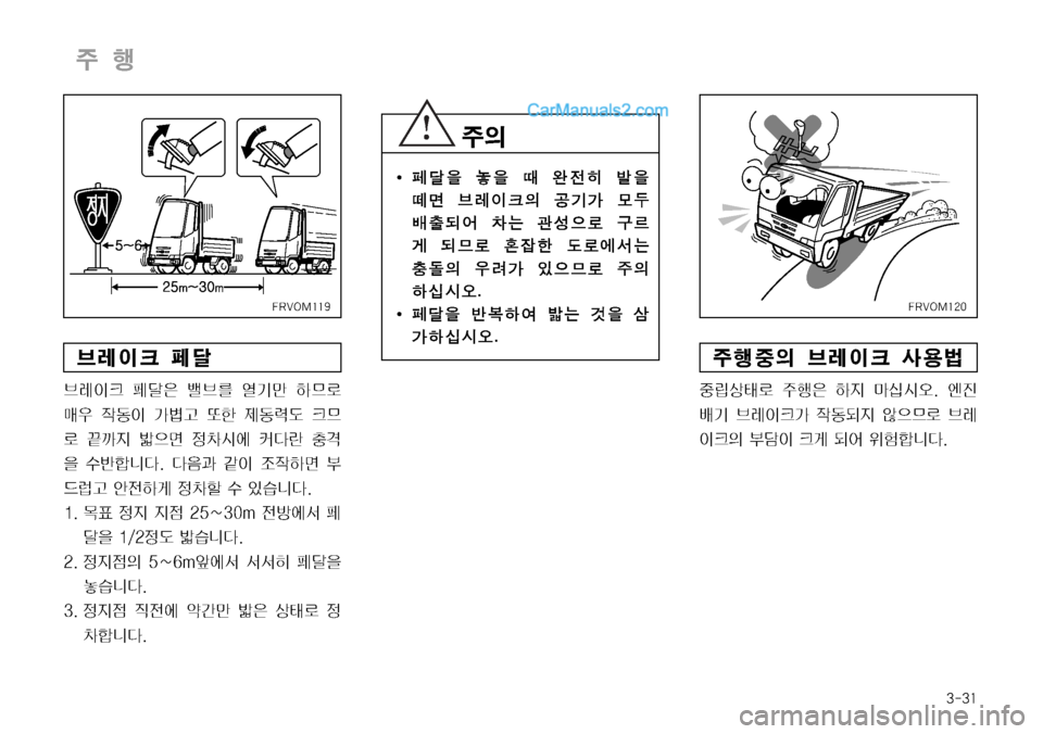 Hyundai Mega-Trucks 2008  메가트럭 - 사용 설명서 (in Korean) ����
I •ó
8 ¬
8 x 	î
y
d Ê
8 3è
Iü
D •Ý> }A 
Óy:	¯ 0× ™¿
5ý ³0
q :²ý 

_à (ý	À²×
},
D 
ð> 
S
5²ý 
±
DÞ	-	&	ß�
I •ó