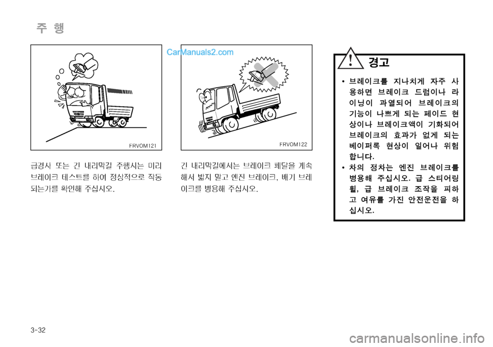 Hyundai Mega-Trucks 2008  메가트럭 - 사용 설명서 (in Korean) ����
ÙƒŽ ˜× ß r;Dá 
±ï	&× ·; 
3è
Iü *	_3 Þ	È 
š
x
5ý 
X2
:×>3 

Kç 
±	-	&	ß�
��3�7�0�.���

±ï
ß r;Dá	À²× 3è
Iü •ó