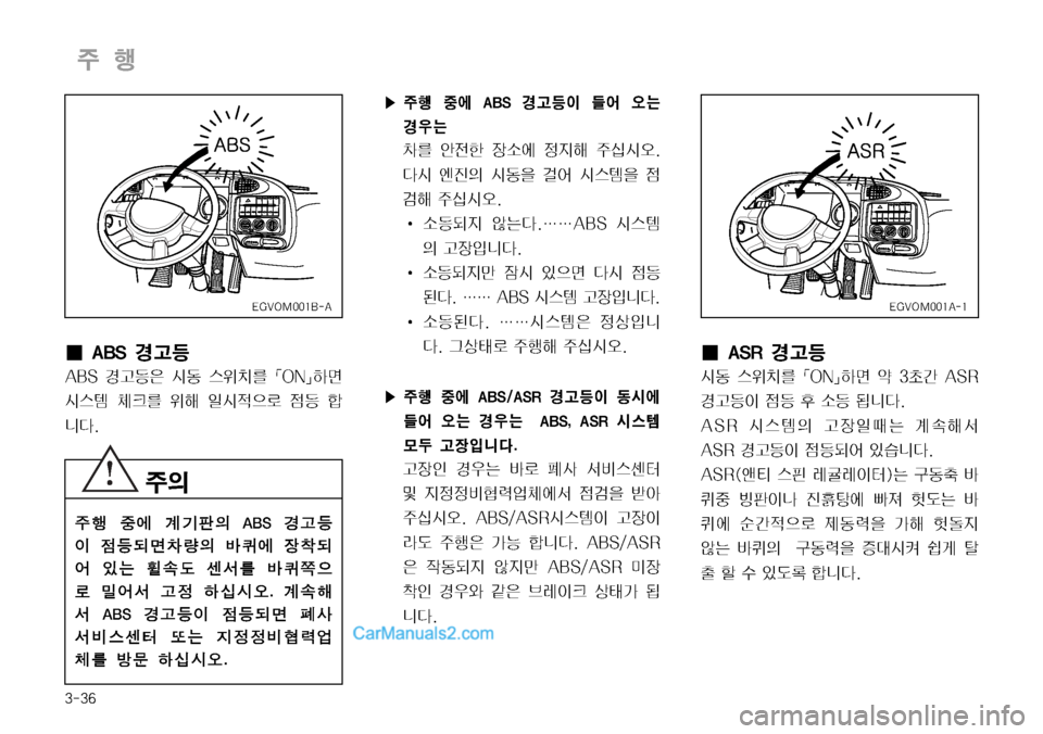 Hyundai Mega-Trucks 2008  메가트럭 - 사용 설명서 (in Korean) 
±ï 
º	À …Ýx
D �"�#�4� ƒŠa 

I 
|a:v0Ý
D Äð	À 
b1:
	¯ 
S× 
FØ( Ã²3 Äð
5
ý »	¯² Š
 Þ	-	&	ß�� …Øç
² �"�#�4� ƒŠa
I 
|a:v 
