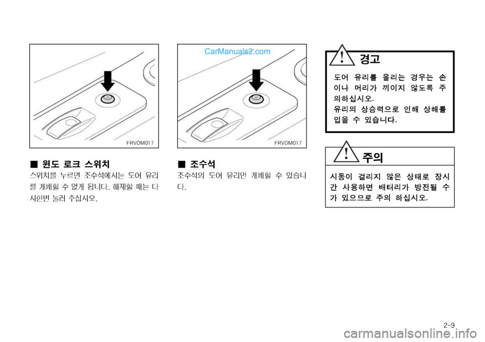 Hyundai Mega-Trucks 2008  메가트럭 - 사용 설명서 (in Korean) ���
��3�7�0�.���
I¢ 
‘û³

‘û³
D (	¯ 
,;E P¤á û 
S	#ä î�
��3�7�0�.���
I¢
&(ýü	
$–
	
$–3 ¾0v 
‘û³	À²× (	¯ 
,; 
3 P¤á û 	