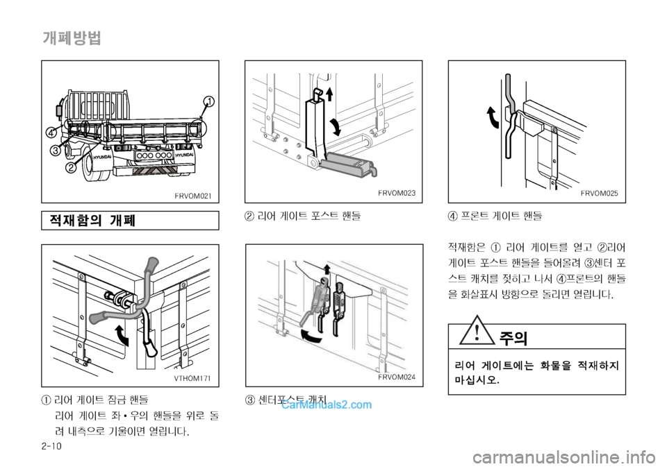 Hyundai Mega-Trucks 2008  메가트럭 - 사용 설명서 (in Korean) ����
;	¯ q
I_	À× 
›
8 
x
dÞ
Ñ C	-	&	ß�

±
D
��3�7�0�.���
à Ðÿ_ q
I_ é\ 

x
dã
7 Ý ;	¯ q
I_3 	ÌŠ Þ;	¯ 
q
I_ ¨	_ é\
8 \	¯	âð ßÃ  
