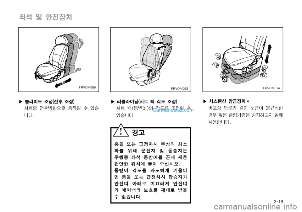 Hyundai Mega-Trucks 2008  메가트럭 - 사용 설명서 (in Korean) ����

 Â 	‰
y
b–
��3�7�0�.���
�Ü ²	—Ì 
^Ø
b–I
:¨
b (ý	ì M
I ¢v
I Ï—à 
ƒ
 
c
7 yæb?
8 Ñ
ÑÞŠ
W áxŽ

ääî�
�Ü 	 Ä
IX 
‘
