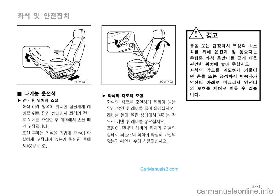 Hyundai Mega-Trucks 2008  메가트럭 - 사용 설명서 (in Korean) ����
�Ü 
 ?(
D 
‘
z

 ?(3 
‘
zÞÝ 
$Þ	È a
8 
	¡@ ü
K 
1 èá3 \	¯ 	â;	-	&	ß�
èá3 \	¯ 	â= š	À² 
Þ× ?
(ý Ý 
1 èá3 ¬
5	-	&	ß�

‘

