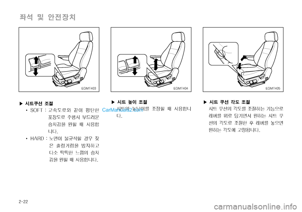 Hyundai Mega-Trucks 2008  메가트럭 - 사용 설명서 (in Korean) ����

 Â 	‰
y
b–
�Ü	&_«
I
‘
z
	&_
D «n
I3 
‘
á x Ž

ää î�
�&�(�.�5����Ü	&_âÌ?(
‘
z
	&_ âÌ
D ?(3 
‘
zÞ× ÝÞ
5ý 
èá3 
$ý ü