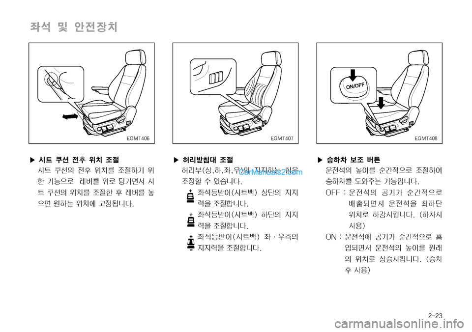 Hyundai Mega-Trucks 2008  메가트럭 - 사용 설명서 (in Korean) ����
�Ü ò;Éœ� 
‘
z
ò;�	š�
Þ�
 
Ñ
ÑÞ× 
h
8 

‘
á û 
S	#äî�
 šñ
D 
Ñ
Ñ
ñ
8 
‘
zääî�

 Þñ
D 
Ñ
Ñ
ñ
8 
‘
zääî�

 


Ñ
Ññ
8 